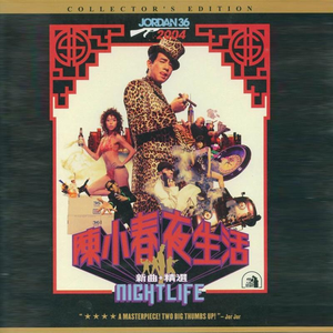 哥哥妹妹完整版伦理片
