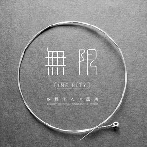 哥哥妹妹完整版伦理片
