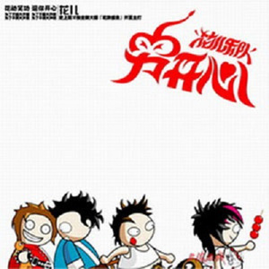 哥哥妹妹完整版伦理片
